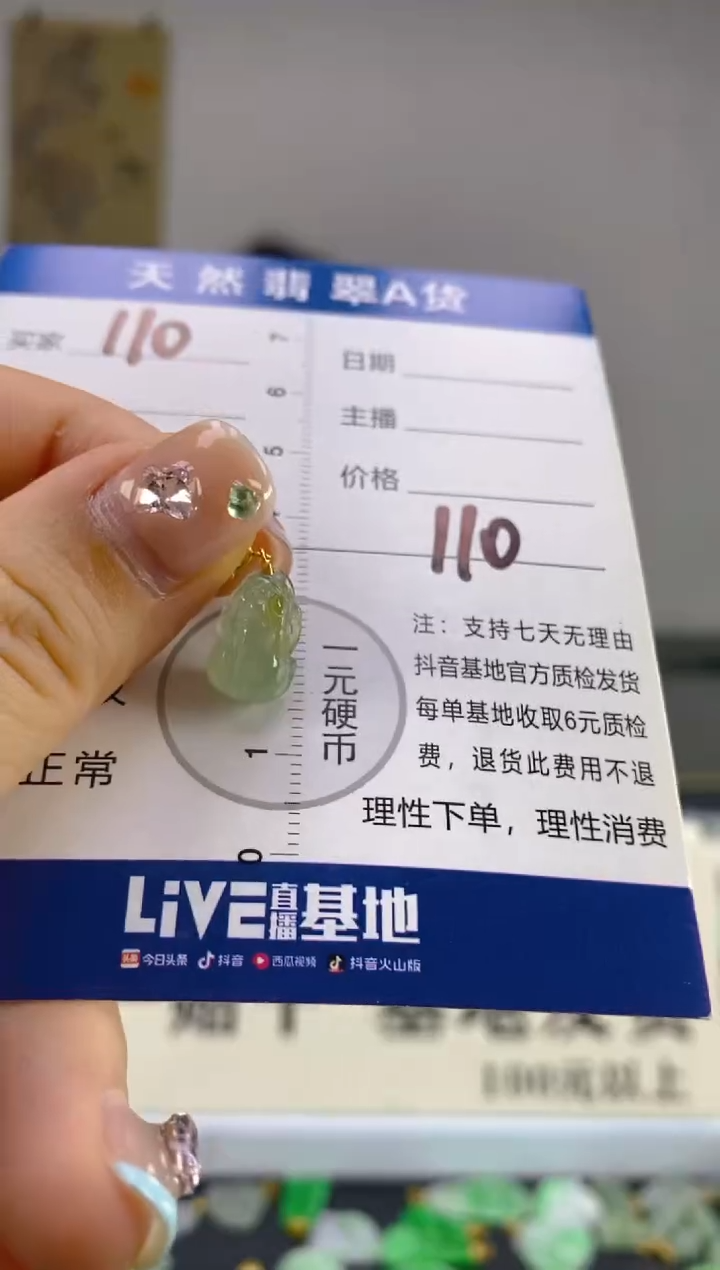 翡翠18K金镶嵌颈饰天然A货缅甸翡翠