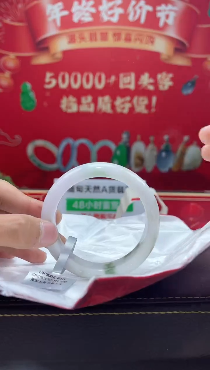 【闪购商品】翡翠手镯未镶嵌手镯42