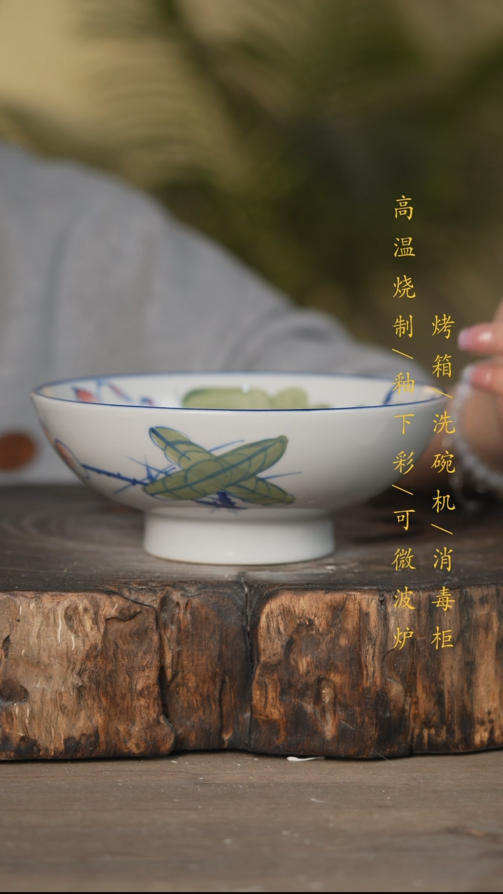 瓷片景德镇高温釉下彩可微波烤箱洗碗机