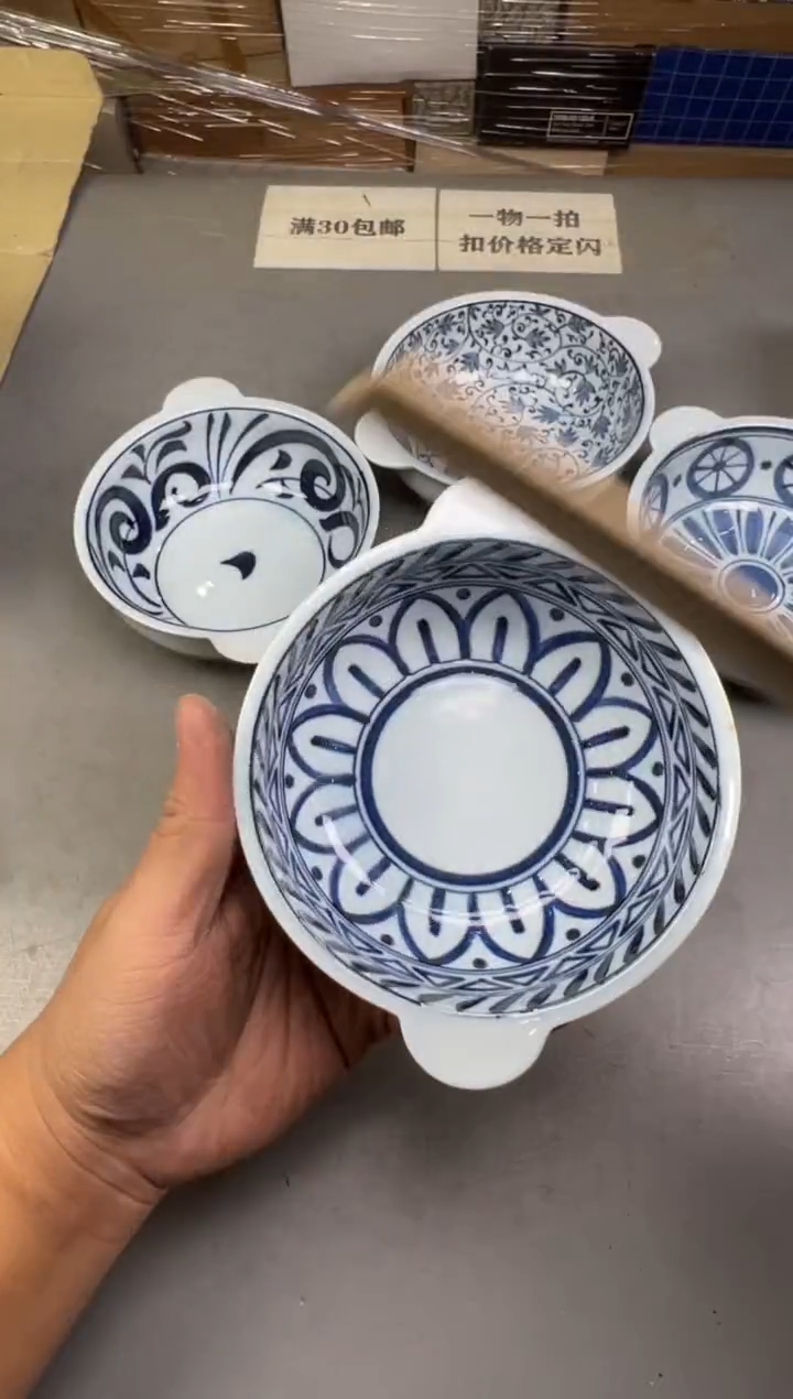 瓷片优*066号满30米包邮，碰瓷社感谢您的支持~