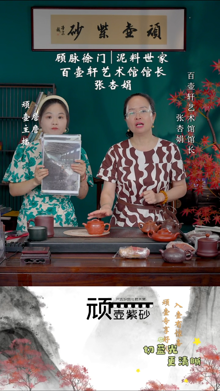 茶壶紫砂宜兴紫砂 ZXJ 红泥 汉瓦  