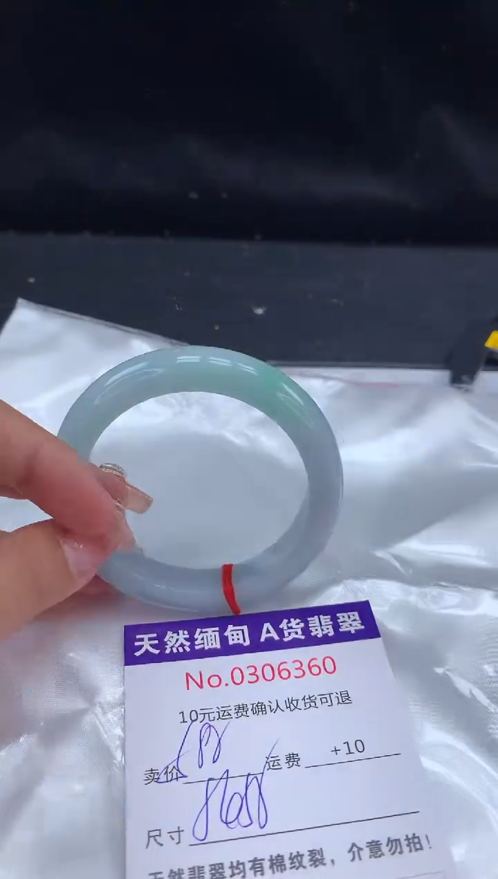 【闪购商品】翡翠手镯未镶嵌有纹，完美者勿拍
