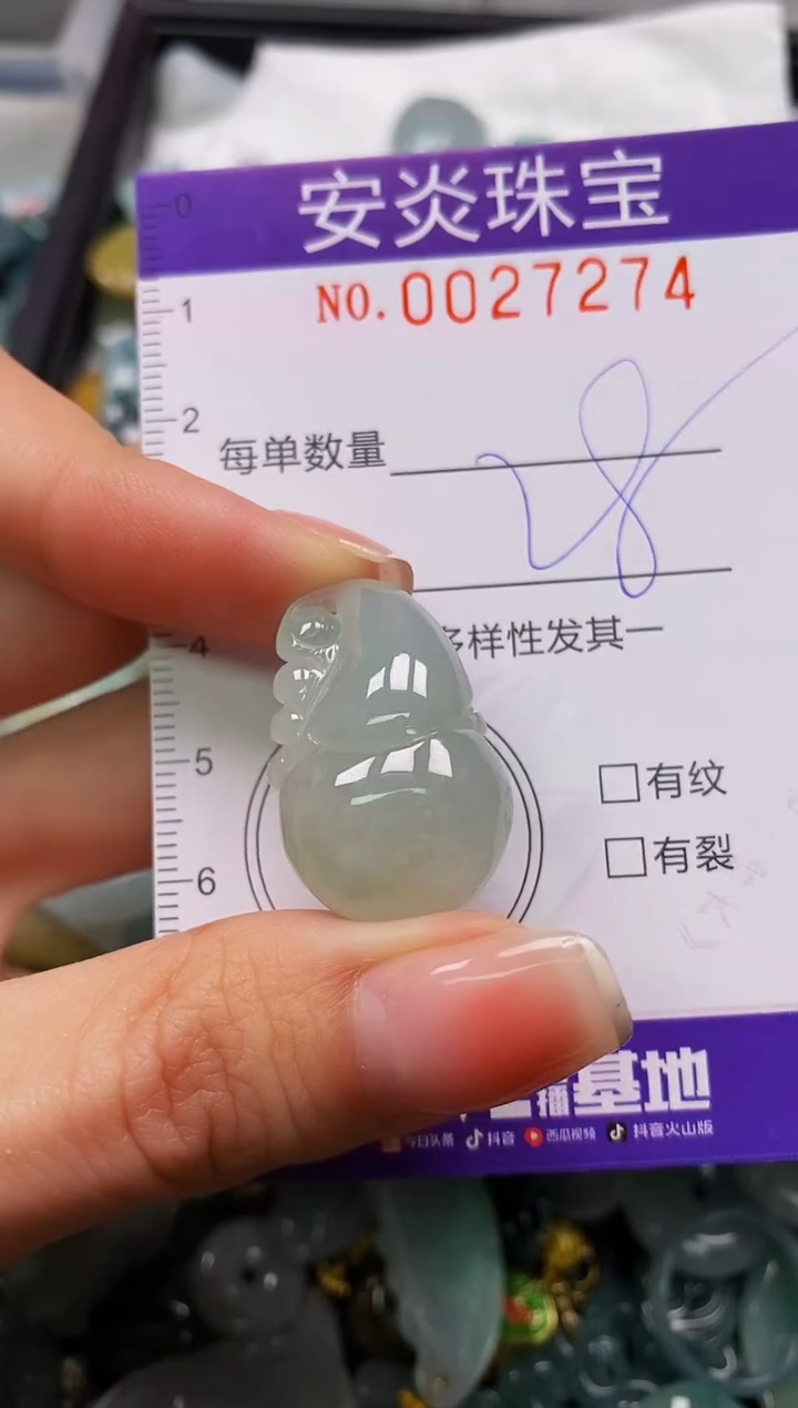 颈饰未镶嵌翡翠闪购0027274