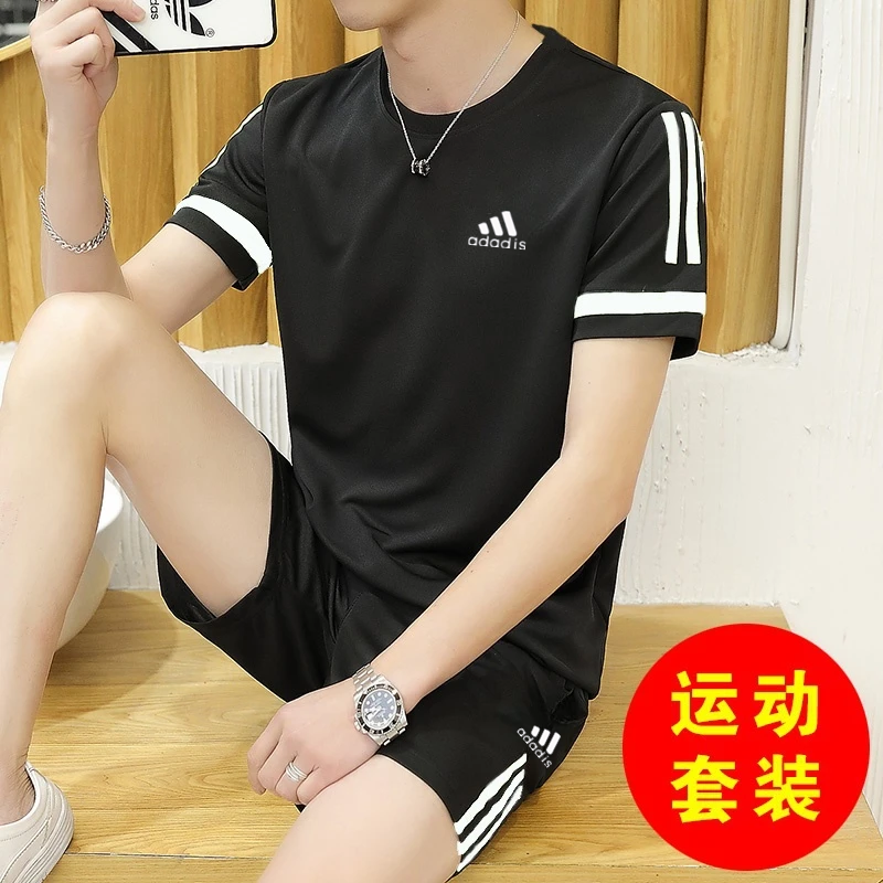 夏季运动休闲套装男士潮流宽松透气冰丝速干服短裤短袖t恤两件套