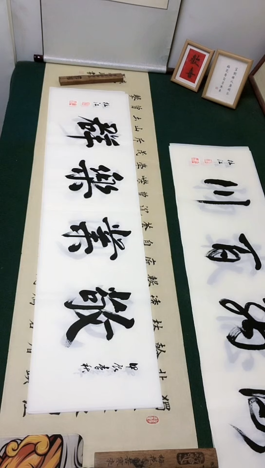 【闪购商品】书法杜江老师行书作品