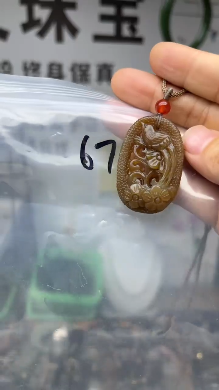 颈饰未镶嵌和田玉多样性发货拍一发一