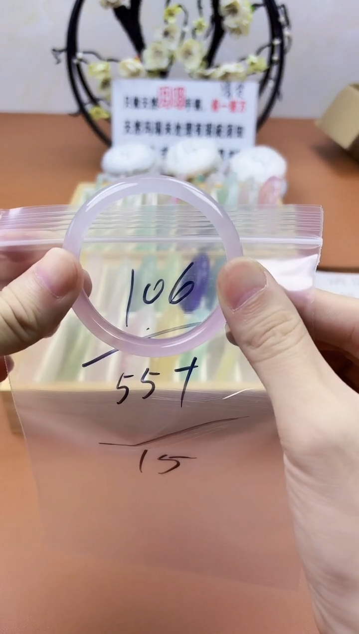 玛瑙/玉髓手镯未镶嵌106