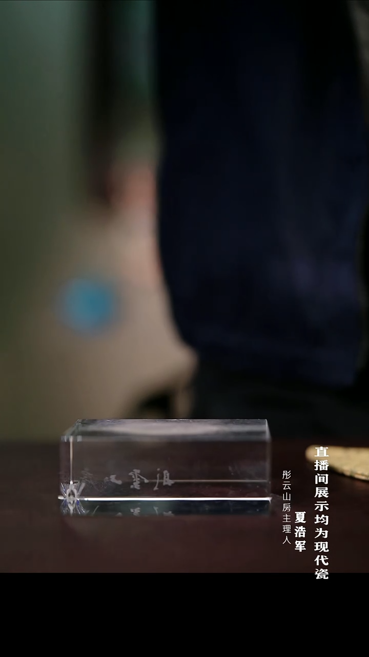 摆件瓷X***.彤云山房 斗彩鸡缸杯