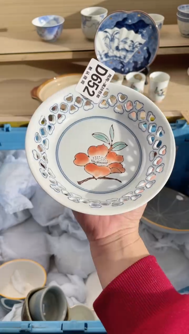 【闪购商品】杯 瓷器瓷器瓷器瓷器D652