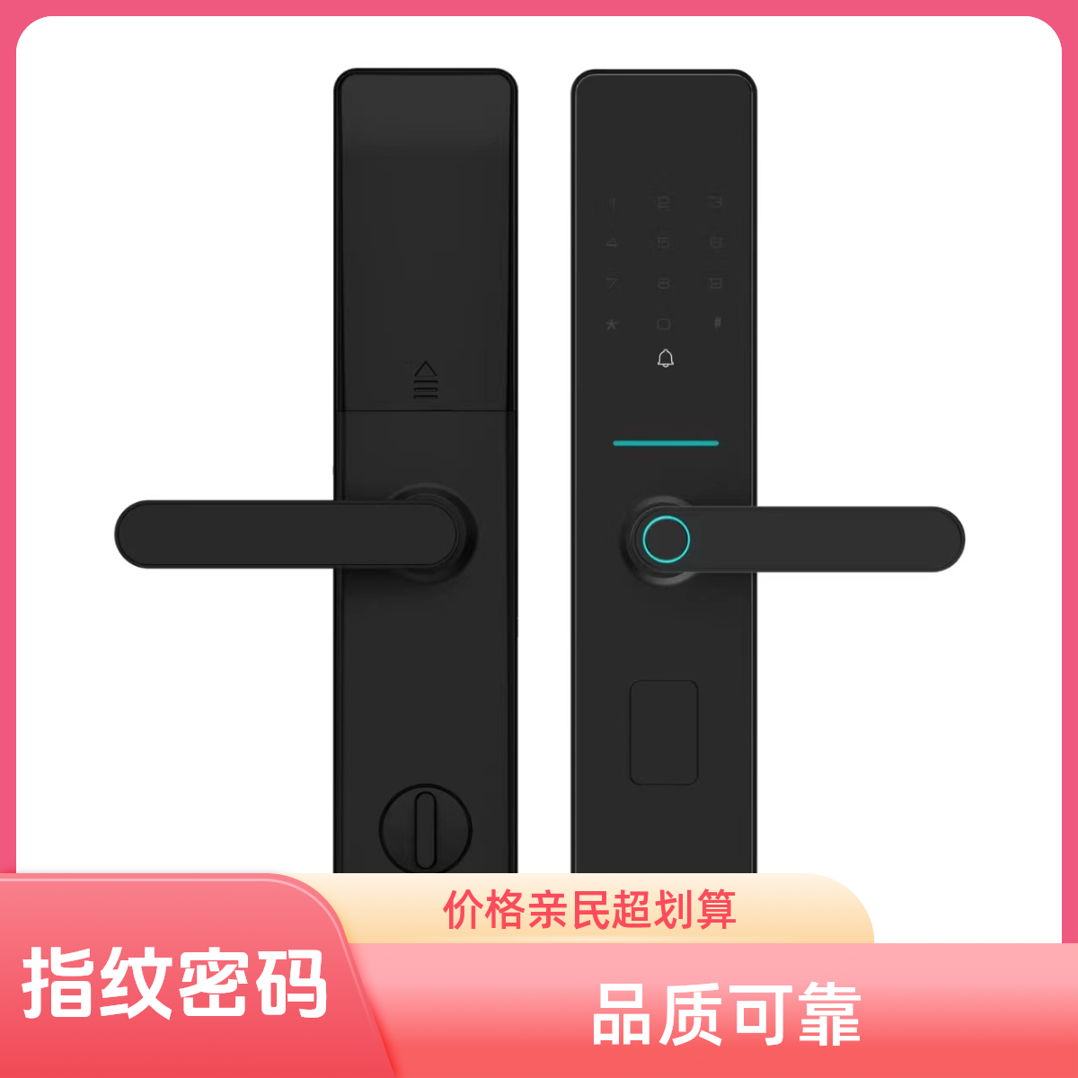 一把握智能门锁指纹锁指纹密码锁，全国包邮家用电子锁