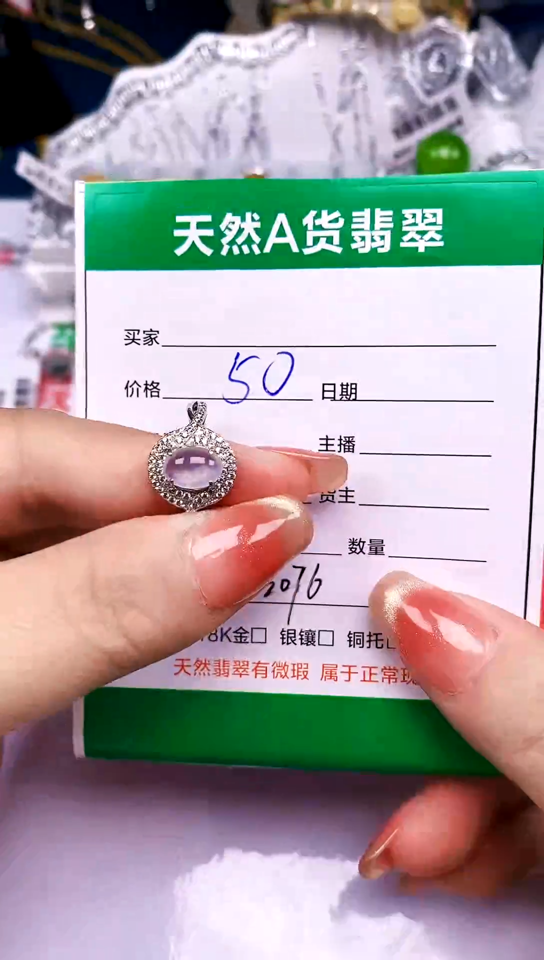 【闪购商品】翡翠戒指银S925镶嵌3076