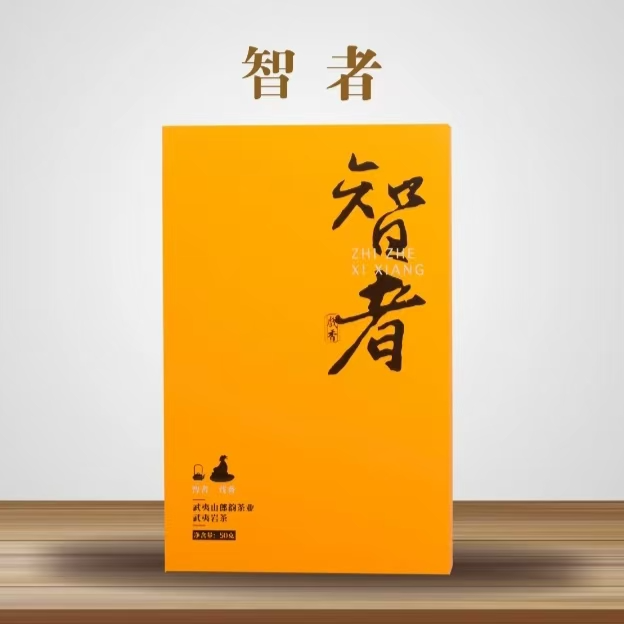 郎韵  岩茶  智者  
