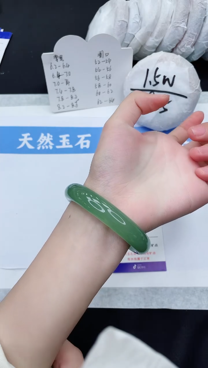 【闪购商品】石英质玉手镯未镶嵌D191-57+