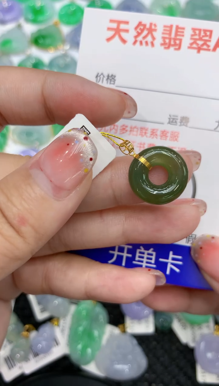 【闪购商品】翡翠颈饰18K金镶嵌111111111111