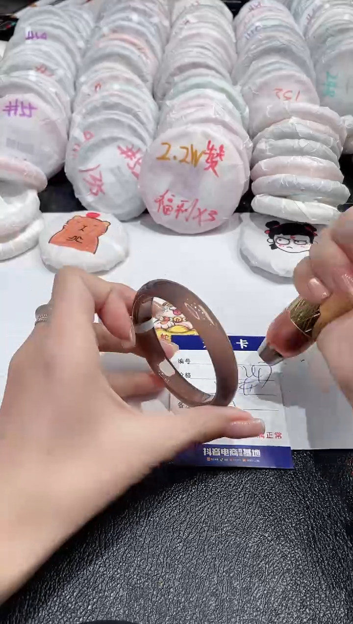 【闪购商品】玛瑙/玉髓手镯未镶嵌-55