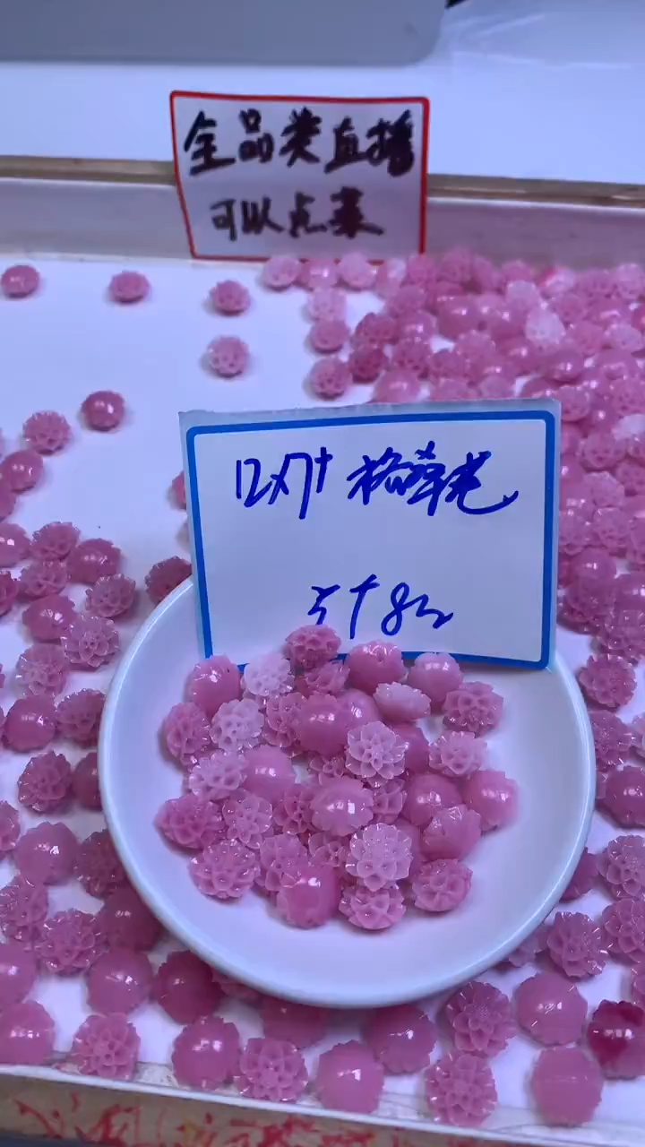 未镶嵌散珠拼合珍珠（马贝珠）A2113紫女皇贝格桑花7+*12mm5个8元