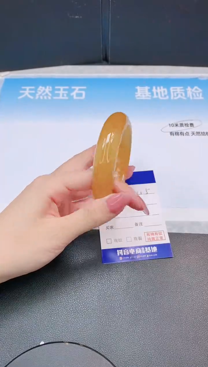 石英质玉手镯未镶嵌26L15-58