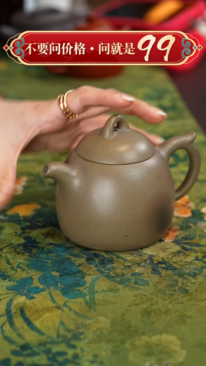 【闪购商品】紫砂茶壶宜兴紫砂