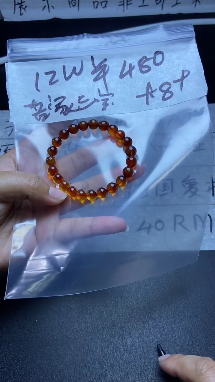 【闪购商品】琥珀手链未镶嵌111111111111