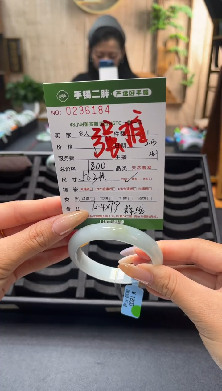 【闪购商品】翡翠手镯未镶嵌多人