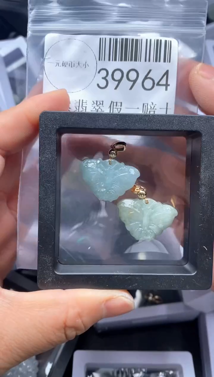 【闪购商品】翡翠吊坠(不含链)未镶嵌39964