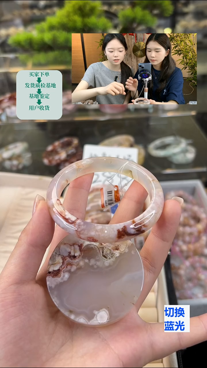 玛瑙/玉髓手镯未镶嵌58圈口（赠送镯心）