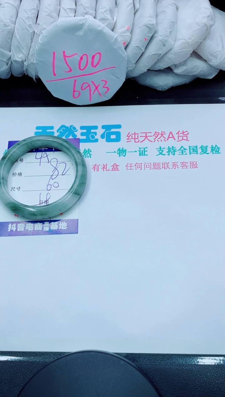 【闪购商品】石英质玉手镯未镶嵌45