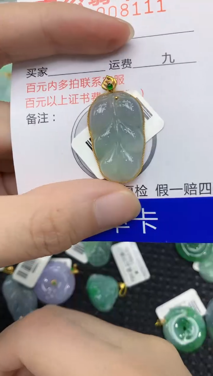 翡翠18K金镶嵌颈饰1111111111