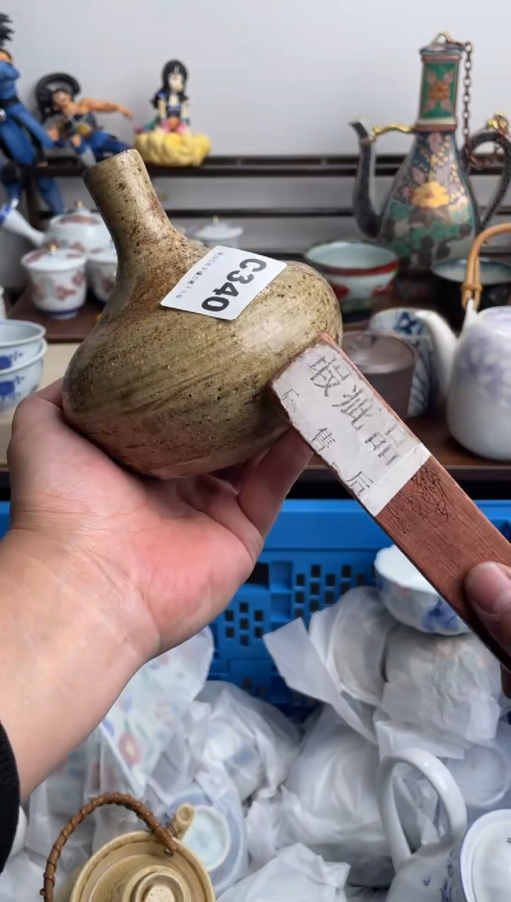 【闪购商品】瓷片340-C-满20包邮48h凑单