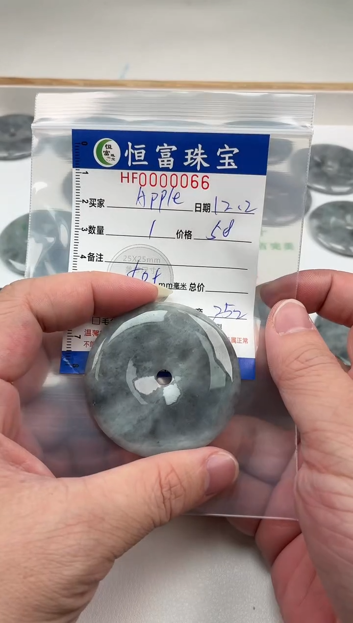 颈饰未镶嵌翡翠A****夏平安扣卡50+mm毫米左右066