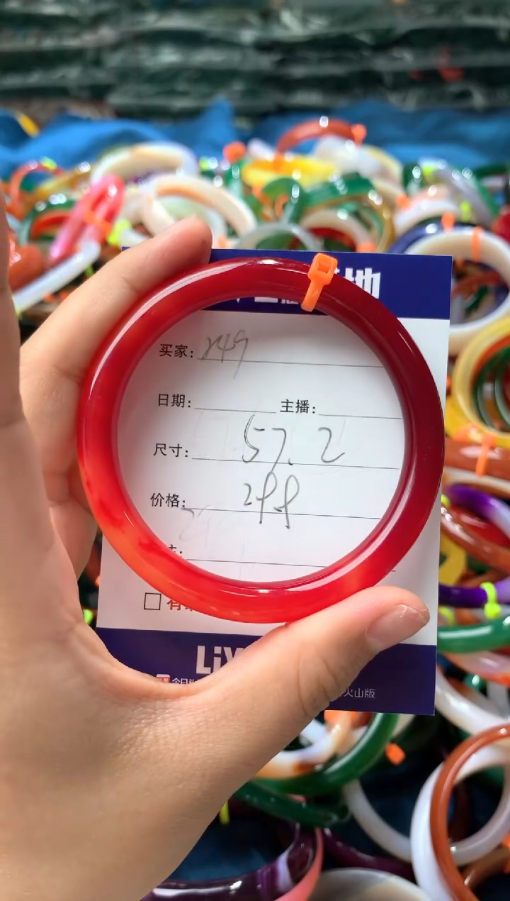 【闪购商品】玛瑙/玉髓手镯未镶嵌249