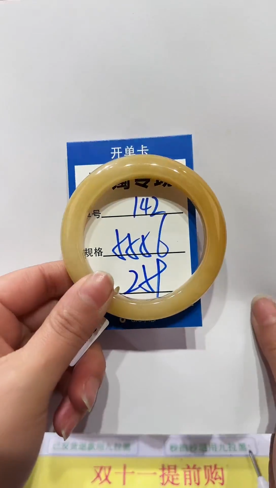 未镶嵌手镯石英岩玉142  55-56