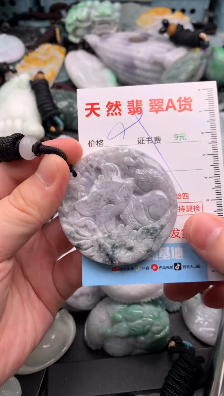 吊坠(不含链)未镶嵌翡翠1