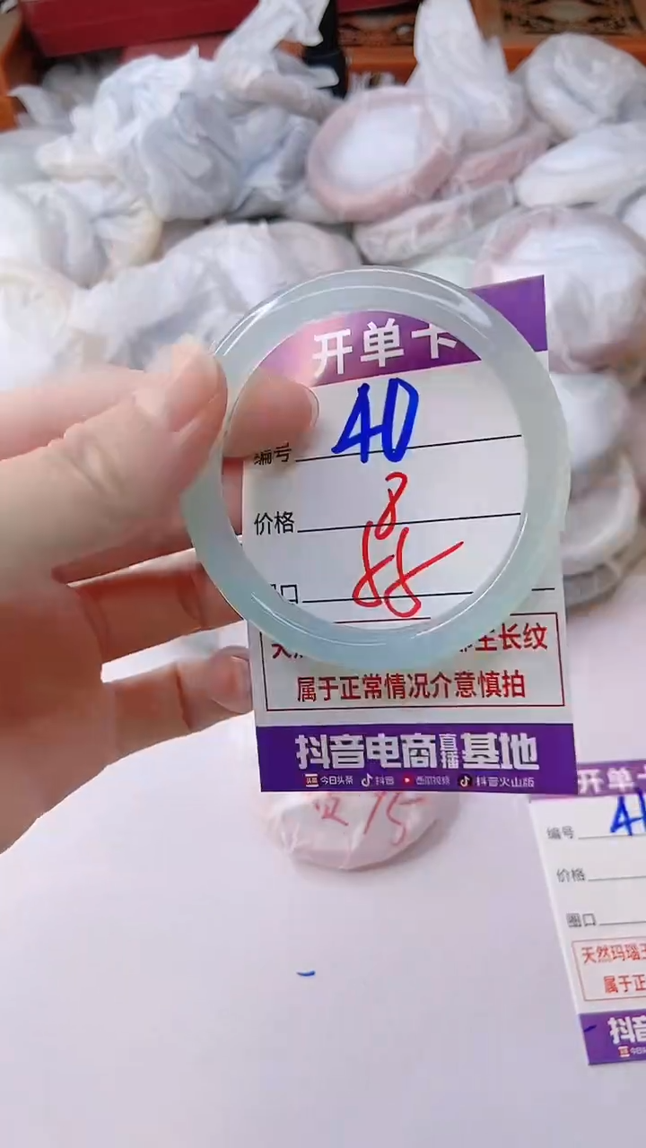 手镯玛瑙/玉髓未镶嵌40