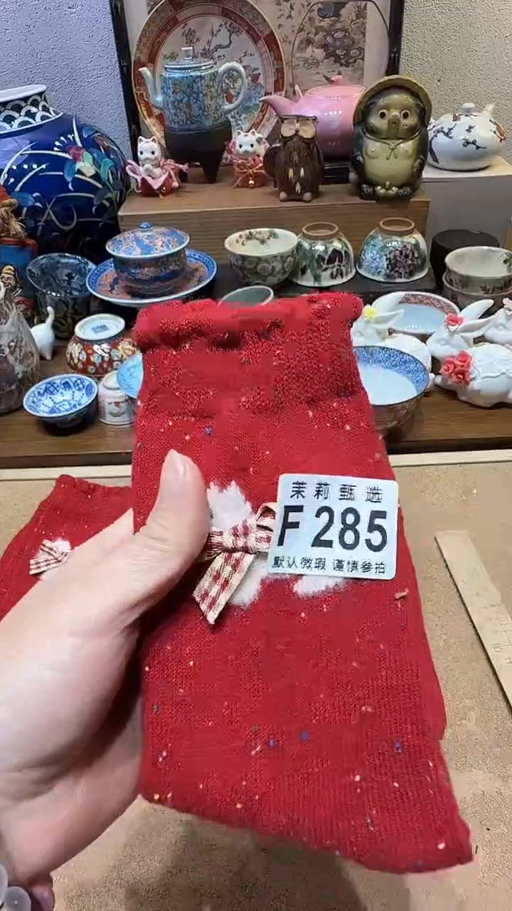 瓷片弯**?茉莉甄选一号商品285