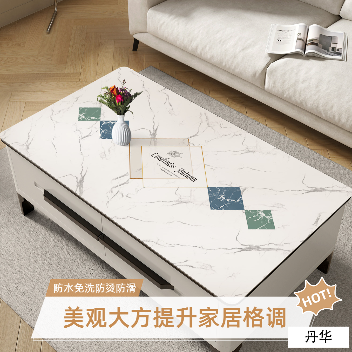 大理石图长方形茶几桌布防水防油桌垫免洗防烫茶几桌面垫子简约风