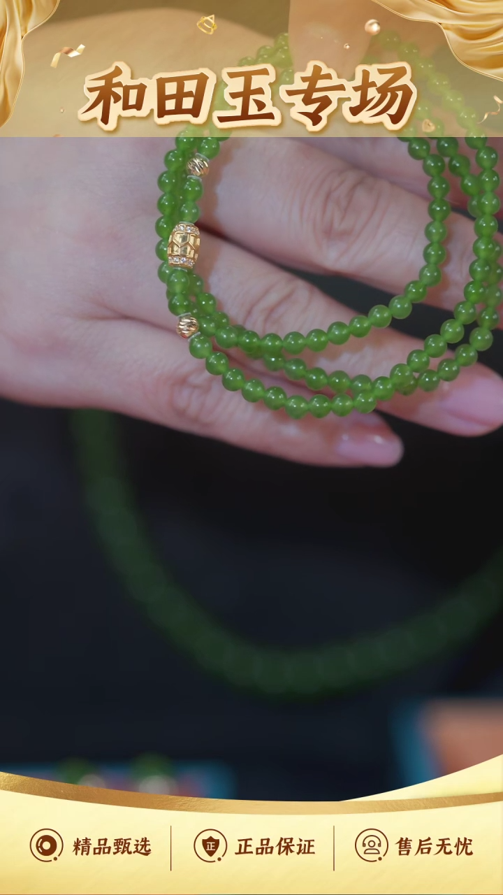 手串未镶嵌和田玉DSD0730013