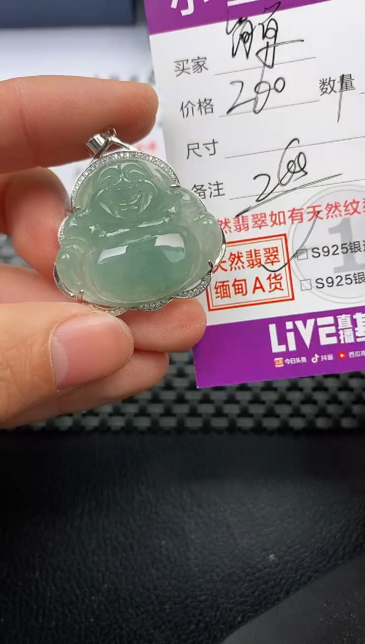 【闪购商品】翡翠颈饰银S925镶嵌挂件