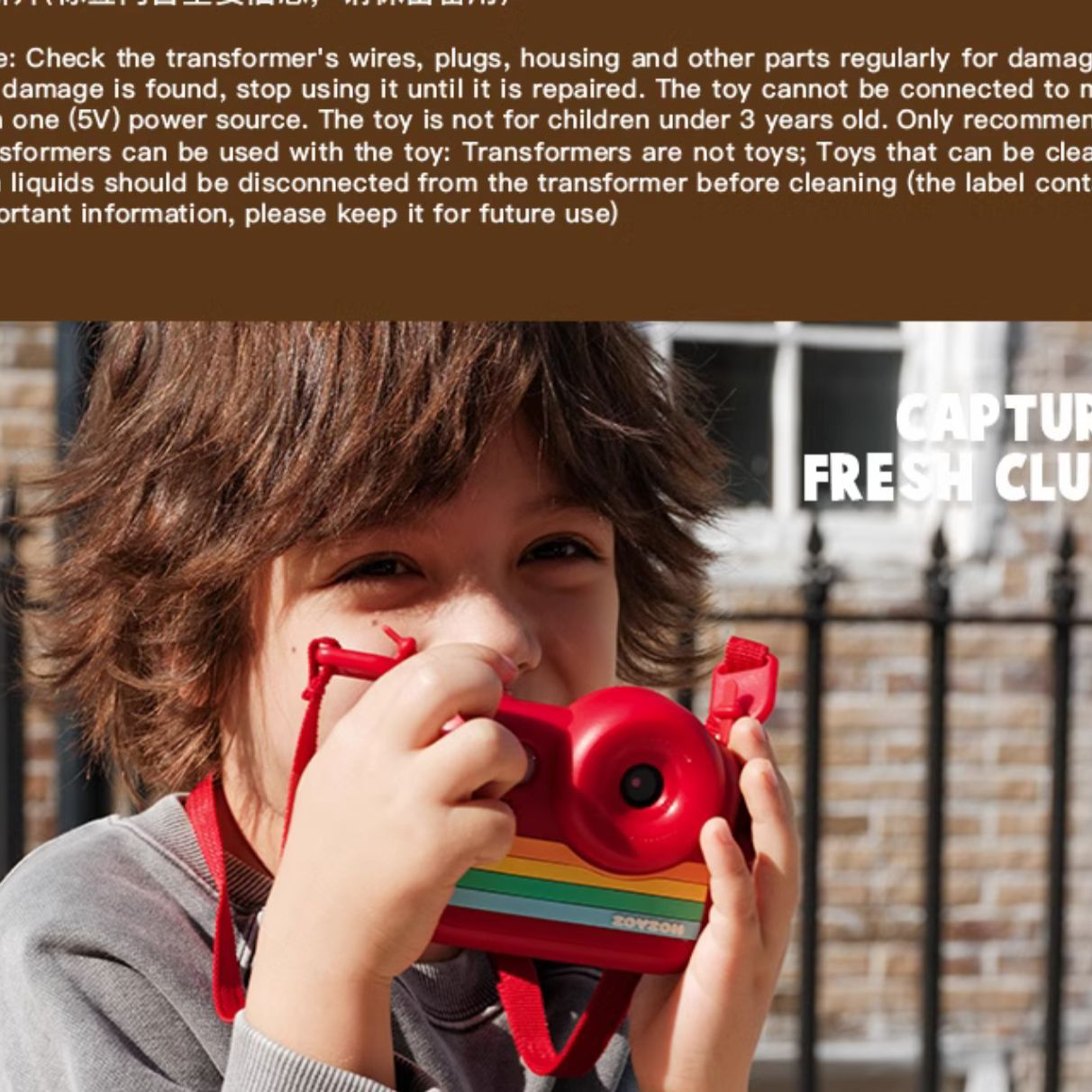 zoyzoii儿童照相机玩具 送人 送礼 