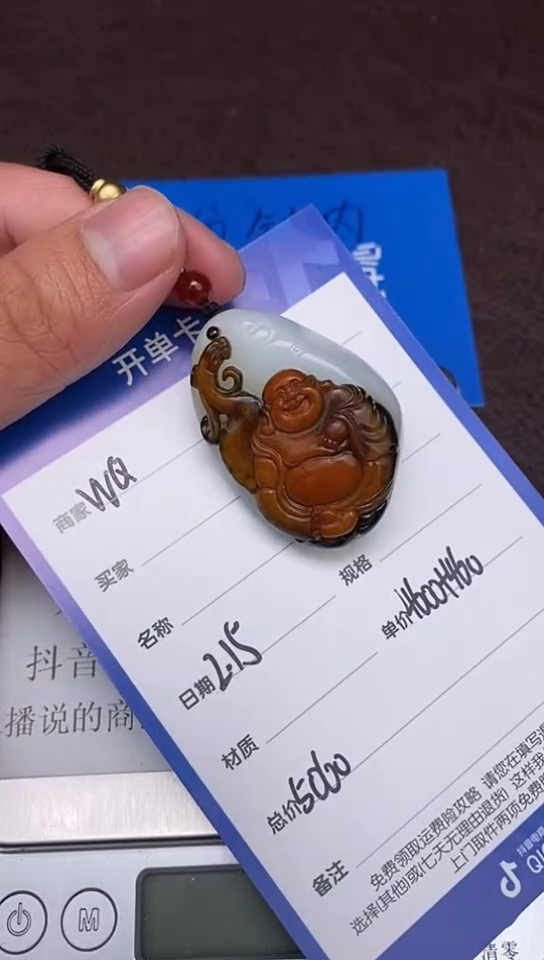 【闪购商品】和田玉2.15WQ多样性拍一发一未镶嵌56