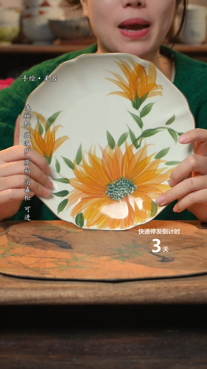 【闪购商品】碗 1个景德镇高温瓷釉下瓷