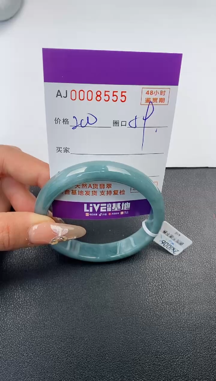 【闪购商品】翡翠手镯未镶嵌天然A货翡翠