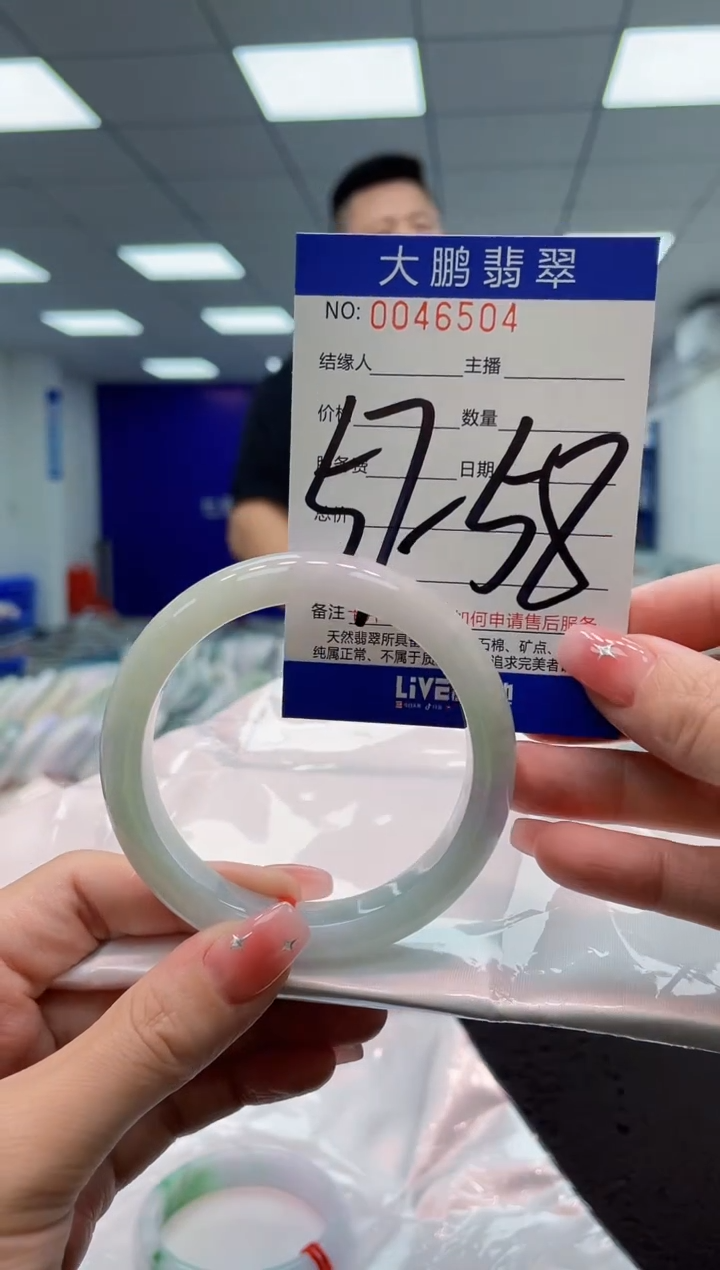 【闪购商品】翡翠手镯未镶嵌AAAAAAAAAA