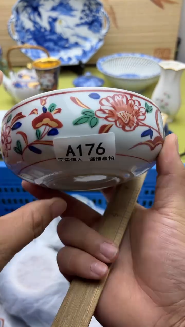 瓷片176           十八包邮