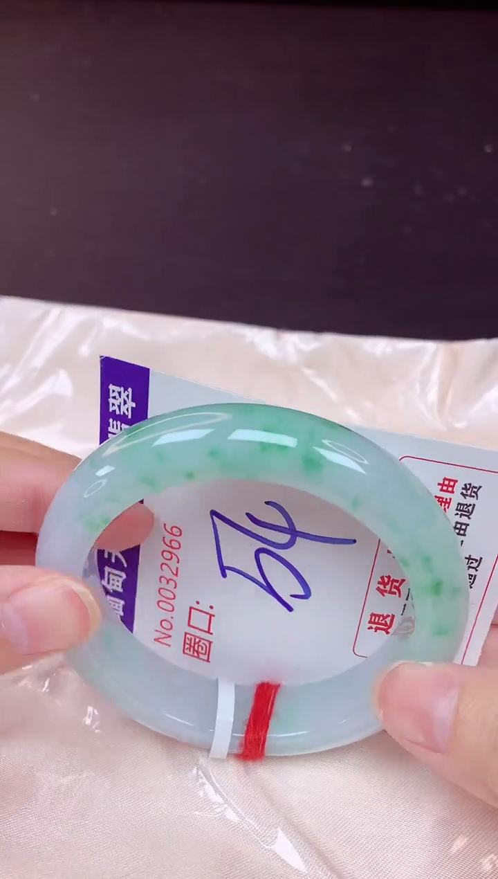 未镶嵌手镯翡翠54（48小时鉴赏期 ）