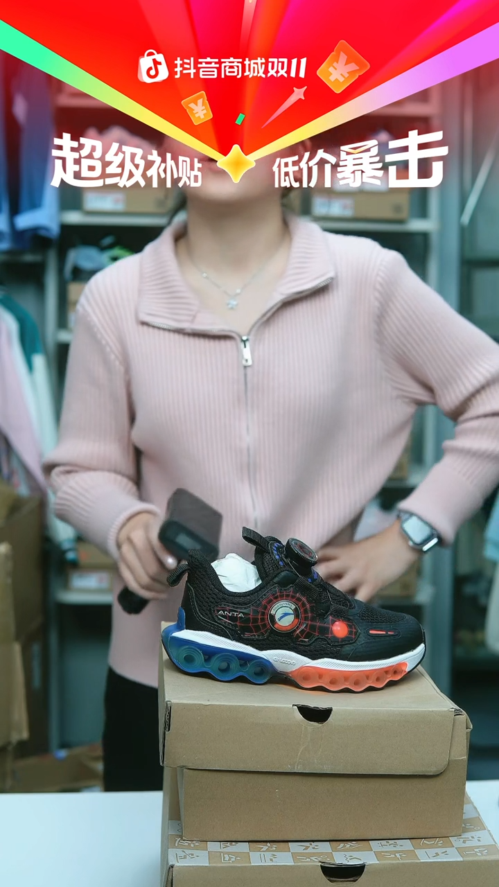 EVA闪购安踏儿童断码孤品：28