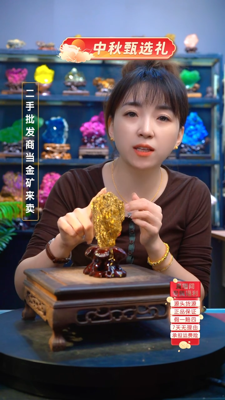 石材精品矿物晶体摆件