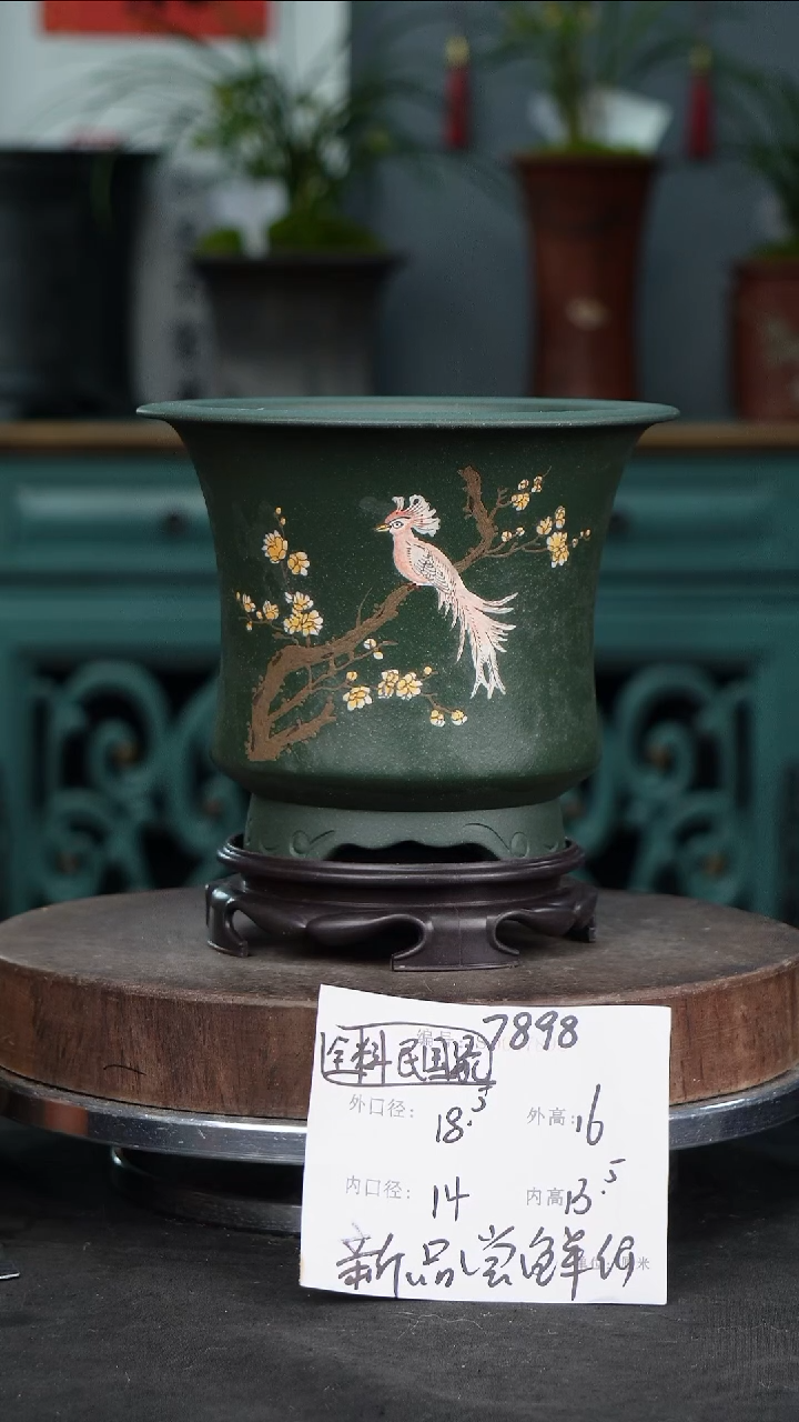 【闪购商品】紫砂花盆7898+s紫砂花盆