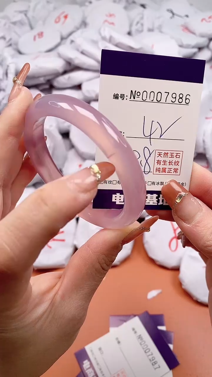 【闪购商品】玛瑙/玉髓手镯未镶嵌7986