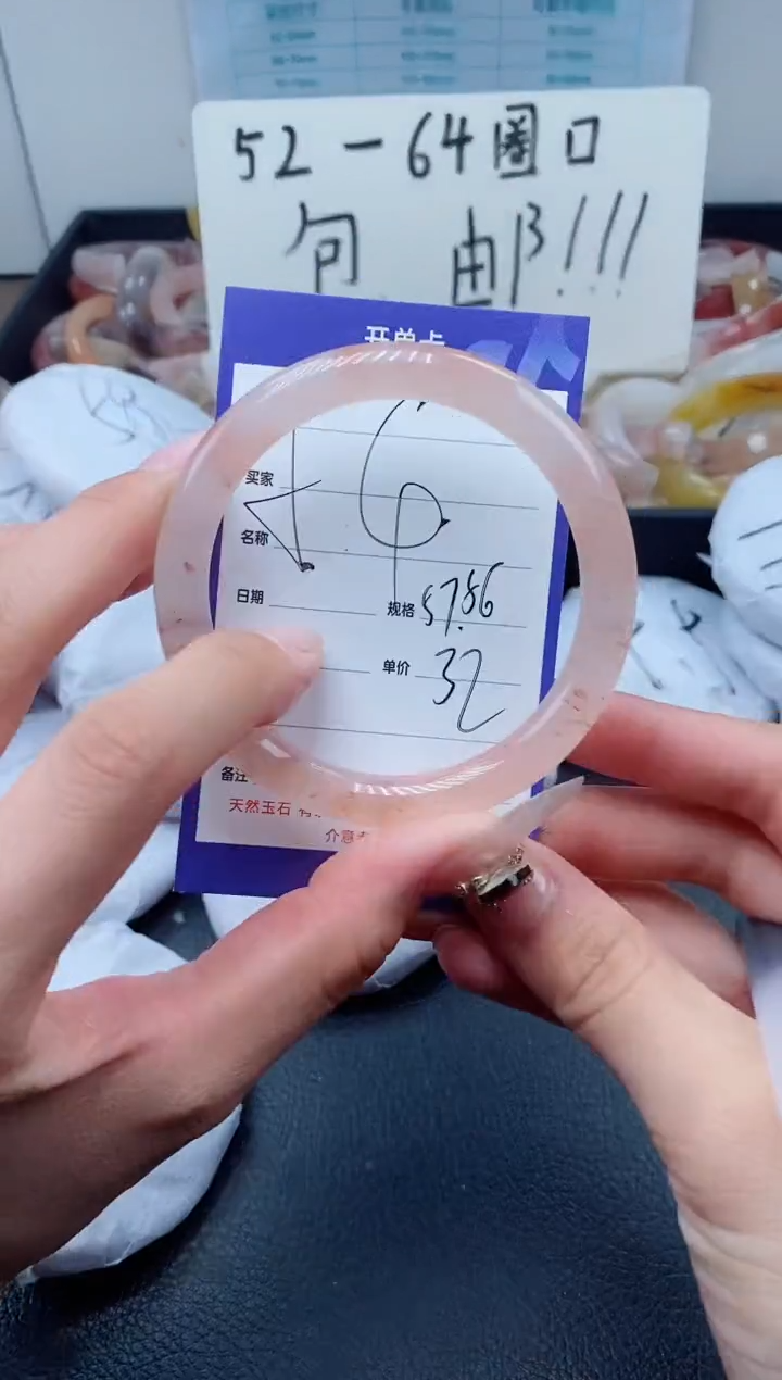 【闪购商品】石英质玉（金丝玉）手镯未镶嵌54-55